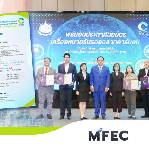 MFEC พัฒนา Digital Sustainability Tools ติดตาม GHG ผ่านการขึ้นทะเบียนคาร์บอนฟุตพริ้นท์องค์กร