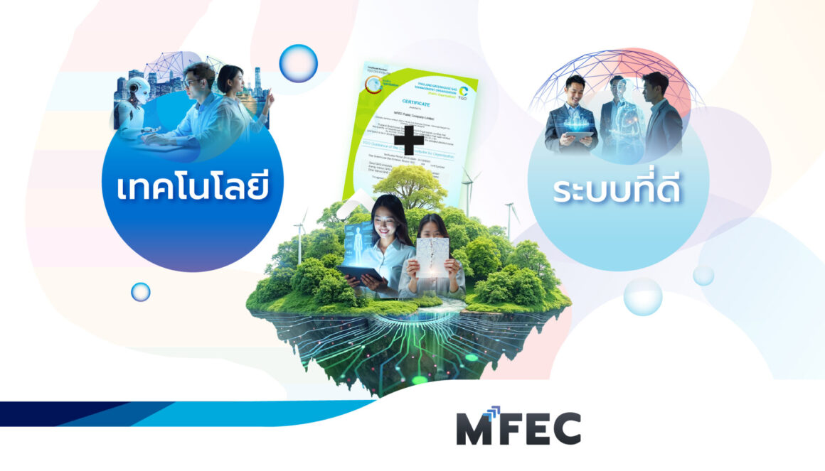 MFEC Builds Eco Processes Through Technology to Reduce Waste and Enhance Efficiency Toward Sustainable Environmental Goals 
